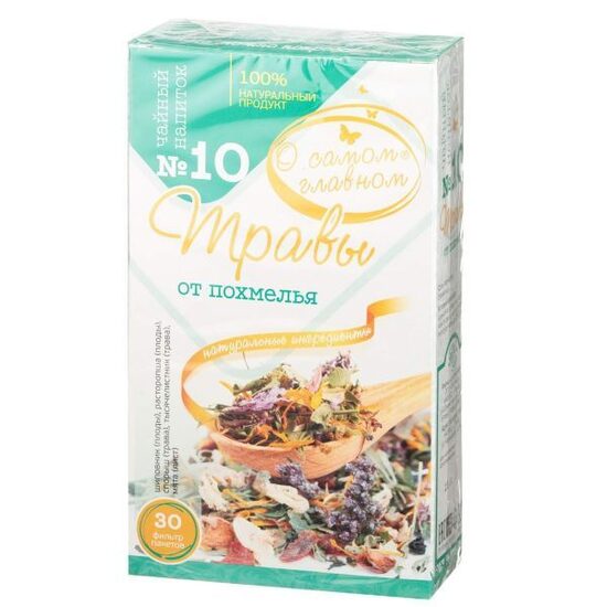Paģiru zāļu tējas dzēriens Nr. 10 (30 tējas maisiņi x 2 g)